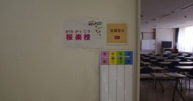 2025.08.20　ウナシーなぞとき広場開催
